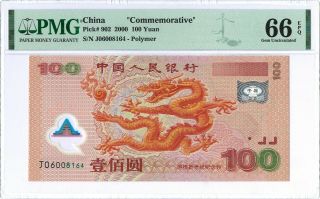 China 100 Yuan P902 2000 Pmg 66 Epq S/n J06008164 " Commemorative " Polymer