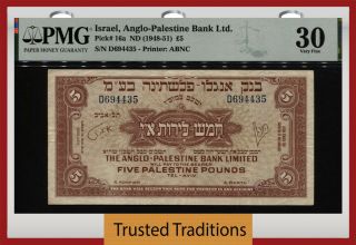 Tt Pk 16a (1948 - 51) Israel 5 Pounds Anglo - Palestine Bank Pmg 30 Very Fine