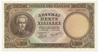 Greece - 5000 Drachmai 28.  10.  1950.  P184,  Unc.  (g051)