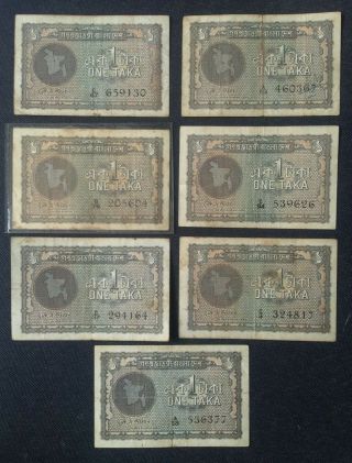 1972 Bangladesh 7 X 1 Taka Bank Notes First Series Scarce L@@k