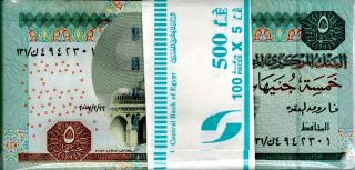 Egypt 2007 Uncirculated Bundle 5 Pounds 100 Notes