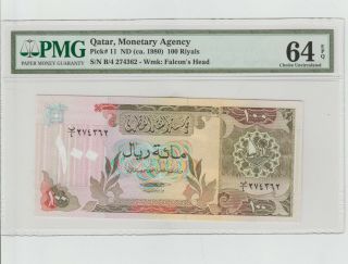 Qatar 100 Riyals 1980