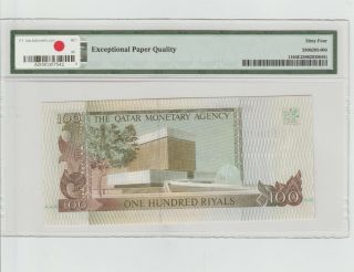 QATAR 100 Riyals 1980 2