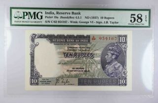 Reserve Bank Of India,  10 Rupees,  Nd (1938) Red Serial Number (pick 19a) [2116