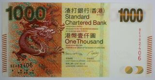 2013 Hong Kong 1000 Dollars Banknote Standard Chartered Bank P301c Unc