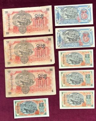 Korea 1,  5,  100 Won 1947 9 Notes Fine To Au - Unc