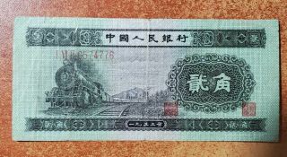 China Banknote 2 Jiao 1953 Year " Train "