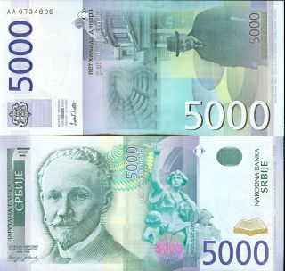 Serbia - 5000 - 5 000 Dinara Issue 2003 Seria Aa № 073480 - Unc