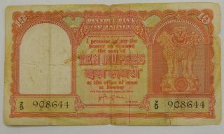 India - 1959 - 10 Rupees Bank Note - Persian Gulf Issue - P R3 - Very Scarce