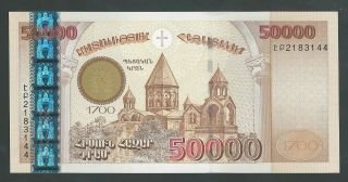 Armenia 50,  000 50000 Dram 2001 P - 48 Commemorative Unc