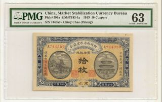 China Market Stabilization Currency Bureau 10 Coppers 1915 Peking Pmg Unc 63