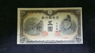 Bank Of Japan,  5 Yen 1944,  Unc