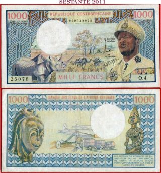 (com) Central African Republic - 1000 Francs Nd 1974 - Bokassa - P 2 - Vf
