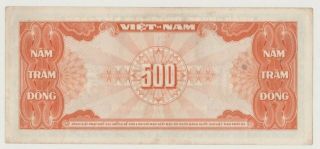 SOUTH VIETNAM P 10 PAGODA 500 DONG 1955 VF 2