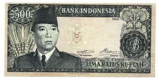 Indonesia (p87c) 500 Rupiah 1960 Vf,  /axf