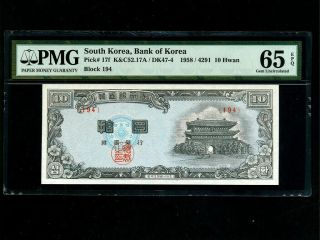 South Korea:p - 17f,  10 Hwan,  1958 Pagoda Pmg Gem Unc 65 Epq