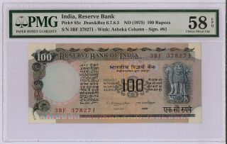 1975 Reserve Bank Of India 100 Rupees Cobalt N Narasimham P 85c Pmg 58 Epq Aunc