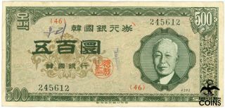 4292 (1959) South Korea 500 Hwan Bank Of Korea Block 46 Note Choice Au