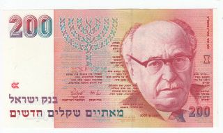 1991 Israel 200 Sheqalim Banknote P57a Zalman Shazar,  Unc,  Combine