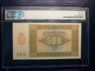 CROATIA 500 KUNA 1941 PMG 58 2
