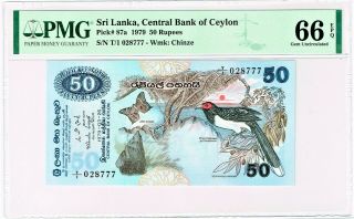 Sri Lanka Central Bank Of Ceylon 50 Rupees 26.  3.  1979 Pick 87a Pmg Gem Unc 66 Epq