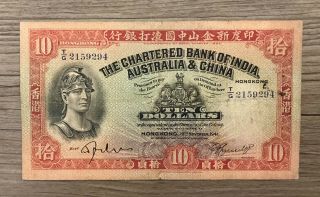 Hong Kong Chartered Bank Of India Australia China 10 Dollars 1948 P55c
