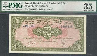 Israel 1952 Bank Leumi 1 Pound Pick - 20a Pmg 35 Vf
