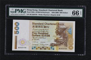 1994 - 2000 Hong Kong Standard Chartered Bank 500 Dollars Pick 288b Pmg 66 Epq Unc