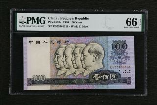 1980 China Peoples Republic 100 Yuan Pick 889a Pmg 66 Epq Gem Unc