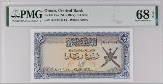 Oman 1/4 Rial Nd 1977 P 15 A Gem Unc Pmg 68 Epq Top Pop