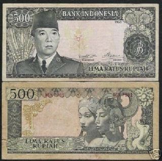 Indonesia 500 Rupiah P - 87 A 1960 3 Let Sukarno Dancer De La Rue Currency Note