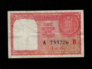India:p - R1,  1 Rupee,  Persian Gulf,  1957 Z/11 Oman,  Bahrain,  Qatar Vf