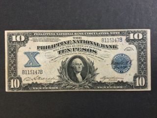 1921 Philippine National Bank Circulation Note $10 Pesos.
