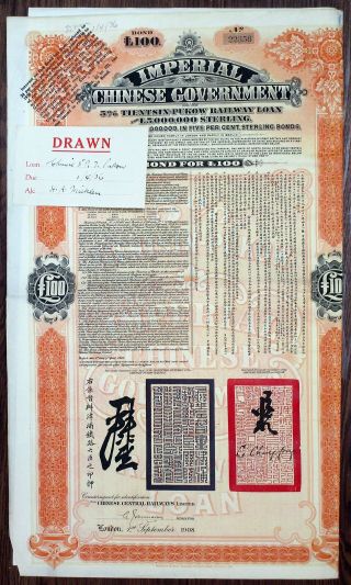Imperial Chinese Government,  1908 100 Pounds I/u 5 Tientsin - Pukow Railway Bond