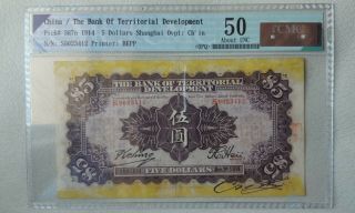 Bank of Territorial Development China $5 1914 CMC grading AU 50 2