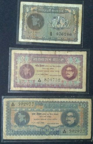 1972 Bangladesh 1,  5 & 10 Taka Bank Notes First Series Scarce L@@k