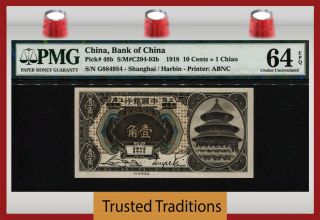 Tt Pk 48b 1918 China Bank Of China 10 Cents = 1 Chiao Pmg 64 Epq Century Old