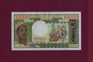 Cameroun 10000 Francs 1978 - 1981 P - 18 Xf Cameroon