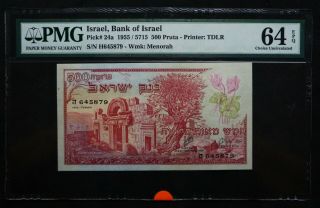 Israel,  Bank Of Israel,  500 Pruta 1955 - 5715 - P 24a Pmg 64epq