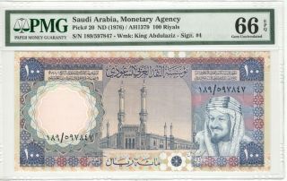 Saudi Arabia 100 Riyals (1977) Unc Pmg 66 Epq
