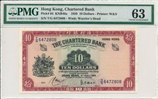 The Chartered Bank Hong Kong $10 1959 Pmg 63