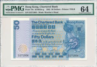 The Chartered Bank Hong Kong $50 1982 Pmg 64