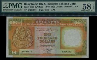Hong Kong,  $1000 Hk & Shanghai Banking Corp.  Note Pmg 58 Epq P 199b 1989 Aunc