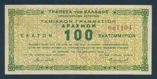 Greece,  100 000 000 Drachmai 1944 P - 156 Xf