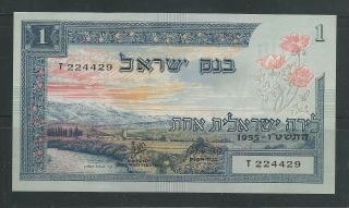 Israel 1955,  1 Lira Uncirculated Crisp