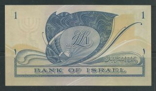 Israel 1955,  1 Lira Uncirculated CRISP 2