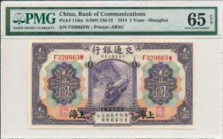 Bank Of Communications China 1 Yuan 1914 Shanghai Pmg 65epq
