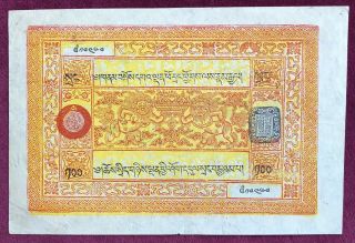 Tibet 100 Srang 1942 - 59 Au - Unc