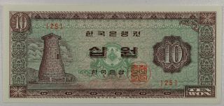 Korea S.  10 Won 1963 P 33b Block { 25 } Uncirculated Banknote