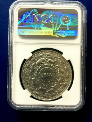 Ceylon 5 Rupee Fine Large.  925 Pure Silver Coin - Unc - 1957